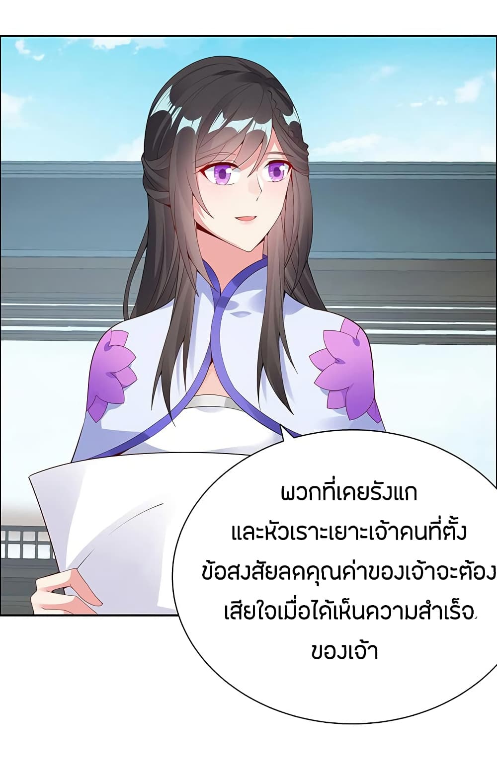 อ่านมังงะ การ์ตูน